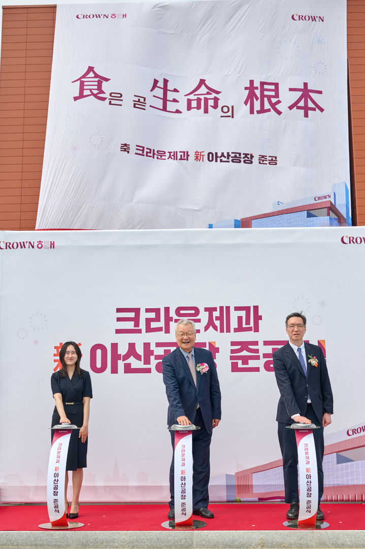 4월 30일(화) 크라운제과 新아산공장 준공을 기념해 윤영달 크라운해태제과 회장(가운데)과 윤석빈 크라운제과 대표이사(오른쪽)가 제막식 행사를 하고 있다. (사진=크라운제과 제공) *재판매 및 DB 금지