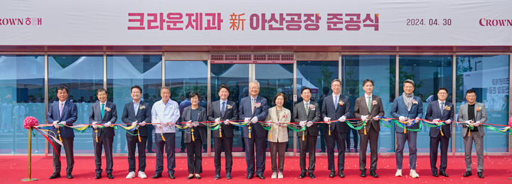 新아산공장 준공을 기념해 윤영달 크라운해태제과 회장(좌측 일곱번째), 윤석빈 크라운제과 대표이사(좌측 열번째), 강훈식 국회의원(좌측 여섯번째), 박경귀 아산시장(좌측 아홉번째)이 테이프 커팅 행사를 하고 있다. (사진=크라운제과 제공) *재판매 및 DB 금지