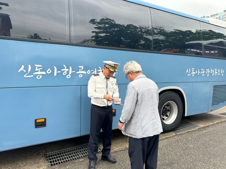 [함양=뉴시스] 함양군청 *재판매 및 DB 금지 *재판매 및 DB 금지