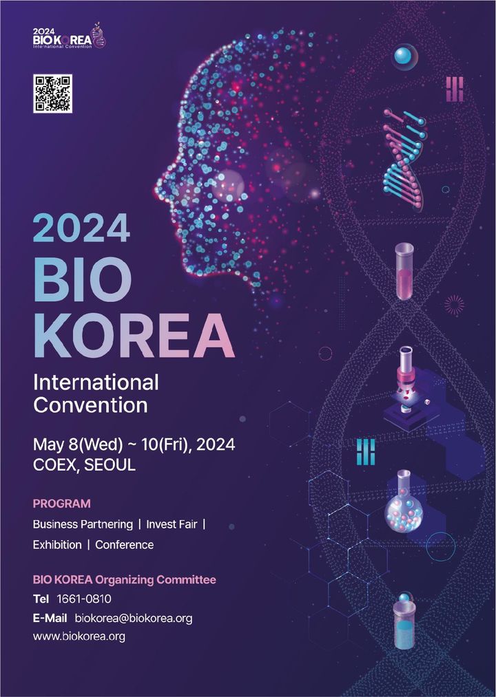 BIO KOREA 2024 포스터. (사진=충북도 제공) *재판매 및 DB 금지