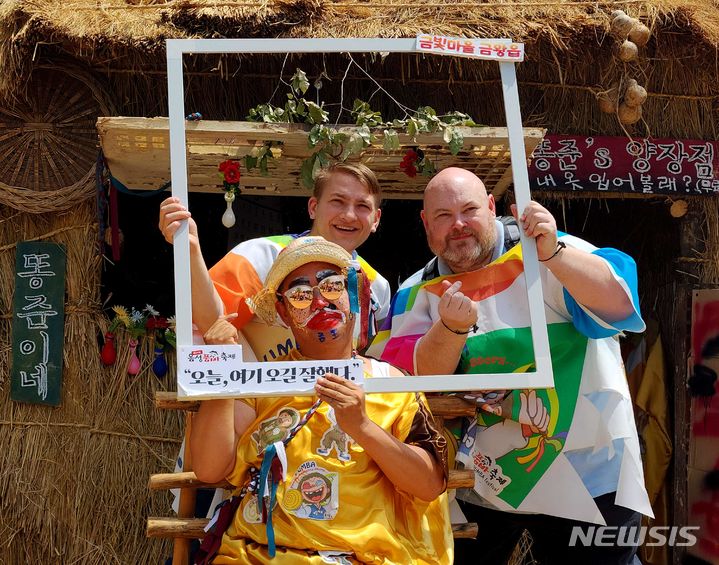 [음성=뉴시스] 음성품바축제. (사진=음성군 제공) 