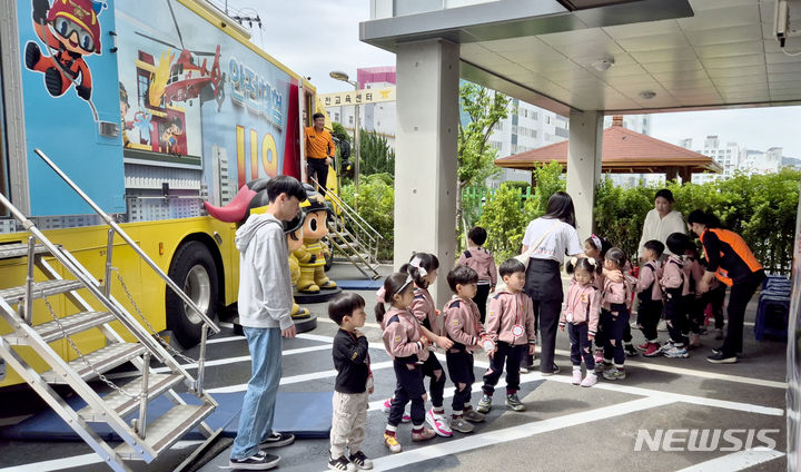 [광주=뉴시스] 광주시 빛고을국민안전체험관 교육과정 확대·운영. (사진=광주시청 제공). photo@newsis.com *재판매 및 DB 금지