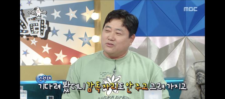 [서울=뉴시스] '라디오 스타' 양준혁. (사진 = MBC TV 캡처) 2024.05.01. photo@newsis.com *재판매 및 DB 금지
