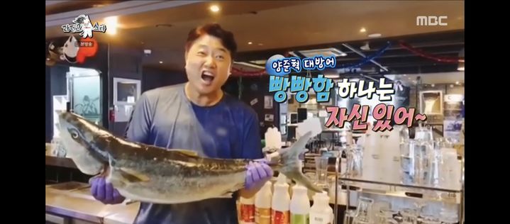 [서울=뉴시스] '라디오 스타' 양준혁. (사진 = MBC TV 캡처) 2024.05.01. photo@newsis.com *재판매 및 DB 금지