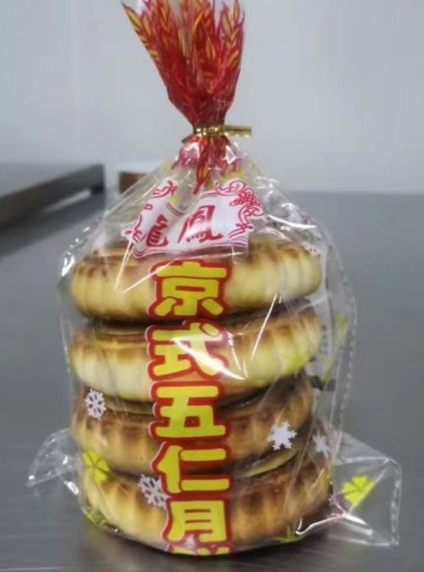 [서울=뉴시스]&nbsp; 2일 식품의약품안전처는 경기도 시흥시에 위치한 윤푸드에서 수입한 중국산 월병 일부 제품에서 수세미가 섞인 것으로 확인돼 판매 중단 및 회수 조치한다고 밝혔다. (사진=식약처 제공) 2025.05.02. photo@newsis.com *재판매 및 DB 금지