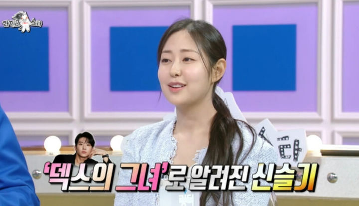 [서울=뉴시스] 1일 방송된 MBC TV 예능물 '라디오스타' 화면. (사진=MBC TV 캡처) 2024.05.02. photo@newsis.com *재판매 및 DB 금지