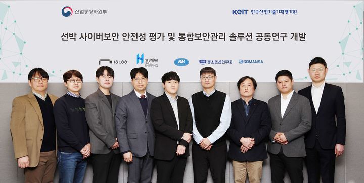 박래천 이글루코퍼레이션 전략사업팀장 (사진 왼쪽에서 네 번째), 이종민 현대엘엔지해운 팀장(오른쪽에서 첫 번째) 등 현대엘엔지해운 특수 선박 사이버 보안 시스템 실증에 참여한 관계자들이 기념 촬영을 하고 있다(사진=이글루코퍼레이션 제공) *재판매 및 DB 금지