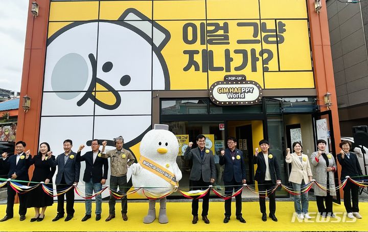 [김해=뉴시스]김해관광 팝업스토어 오픈. 2024.05.02. (사진=김해시 제공). photo@newsis.com