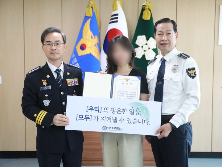 [수원=뉴시스] 음주운전 의심 사례를 신고해 경찰 단속을 도운 시민이 감사장을 받은 모습. (사진=수원중부경찰서 제공) 2024.5.2. photo@newsis.com *재판매 및 DB 금지