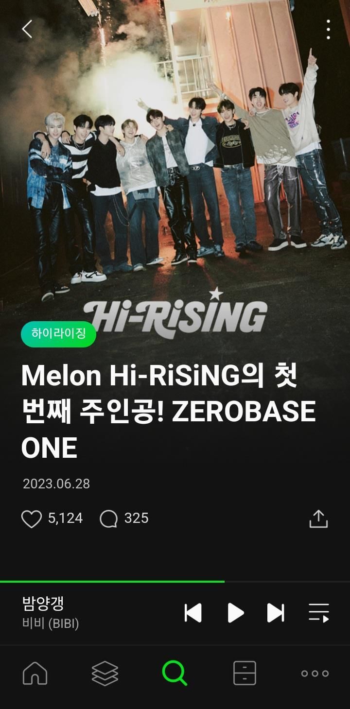 [세종=뉴시스] 공정거래위원회는 카카오가 독립된 점검기구를 설립해 점검기구로 하여금 정기적으로 멜론 내 자사 우대 여부를 점검토록 했다. 점검기구는 카카오로부터 독립된 5인 이상 외부 위원으로 구성되고, 멜론 내 최신 음원 소개 코너인 '최신음악', '스포트라이트', '하이라이징'을 통한 자사 우대 여부를 점검하게 된다. (사진=공정위 제공) 2024.05.02. photo@newsis.com *재판매 및 DB 금지 *재판매 및 DB 금지