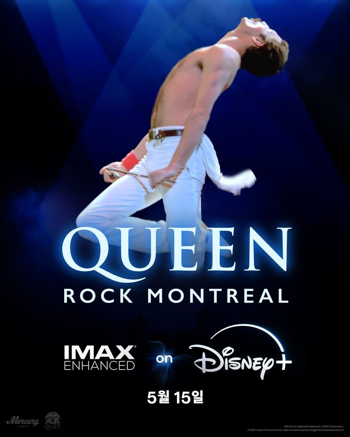 [서울=뉴시스]&nbsp; '퀸 락 몬트리올'. (사진=월트디즈니 컴퍼니 코리아 제공) 2024.05.02 photo@newsis.com&nbsp; *재판매 및 DB 금지