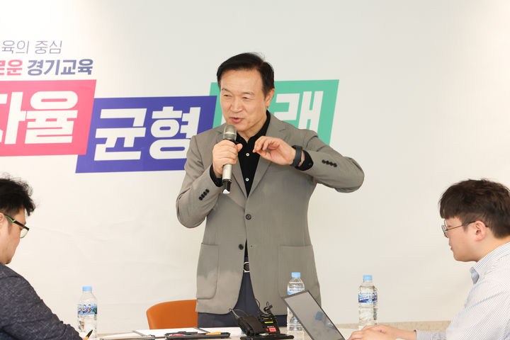 [수원=뉴시스] 임태희 경기도교육감이 2일 오후 경기도교육청 남부청사에서 기자간담회를 열고 최근 추진 중인 '학교 구성원의 권리와 책임에 관한 조례' 제정 취지와 추진 과정을 밝히고 있다. (사진=경기도교육청 제공) 2024.05.02. photo@newsis.com *재판매 및 DB 금지