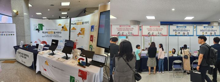 2일 충북교육연구정보원에 마련된 '다차원 학생 성장 플랫폼(다채움)' 체험존이 학생, 교사, 학부모들로 붐비고 있다.2024.05.02.kipoi@newsis.com *재판매 및 DB 금지