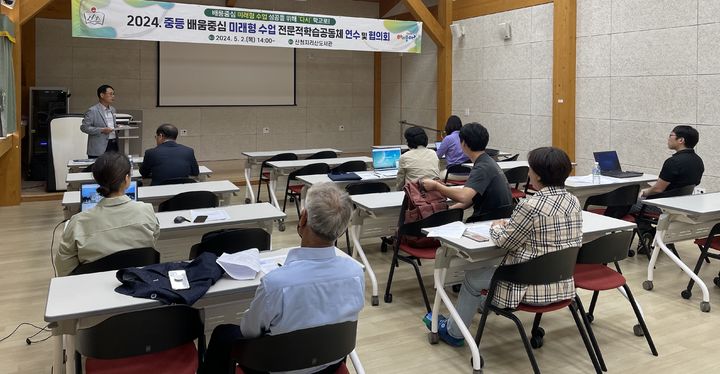 [산청=뉴시스] 산청군청 배움중심 미래형 수업 역량강화 연수와 협의회 *재판매 및 DB 금지 *재판매 및 DB 금지