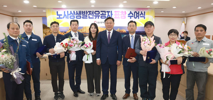 [울산소식]동구 CCTV 관제센터, 가출 자폐인 귀가 기여 등