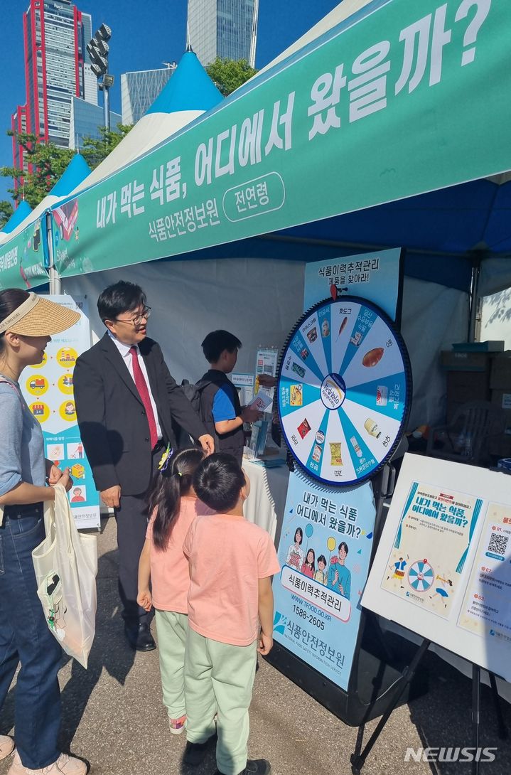 [서울=뉴시스] 지난해 5월 2일 서울 여의도공원 문화의 마당에서 열린 '2024 서울 안전한마당'에 참가한 이재용 식품안전정보원장이 식품안전정보원 부스를 둘러보고 있다. (사진=식품안전정보원 제공) 2024.05.02. photo@newsis.com