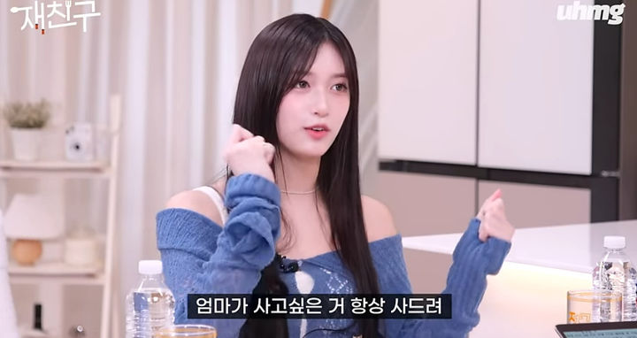 [서울=뉴시스] 아이브 이서. (사진=유튜브 채널 '우하머그' 캡처) 2024.05.02. photo@newsis.com *재판매 및 DB 금지