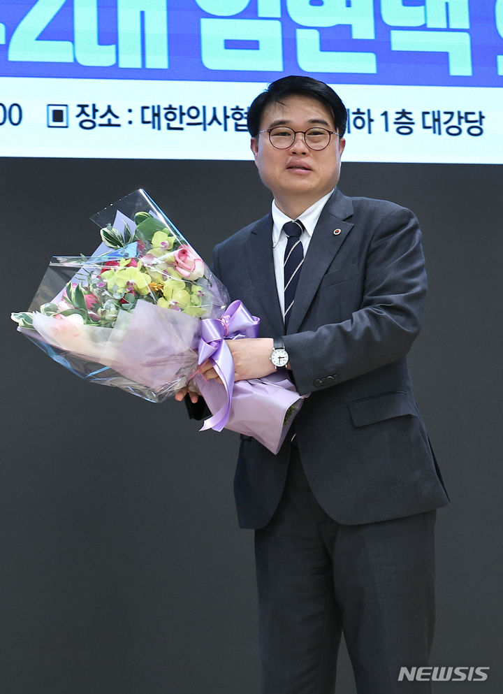 [서울=뉴시스] 김금보 기자 = 임현택 대한의사협회 회장이 2일 오전 서울 용산구 대한의사협회에서 열린 '대한의사협회 제42대 임현택 회장 취임식'에서 축하꽃다발을 들고 기념촬영을 하고 있다. 2024.05.02. kgb@newsis.com
