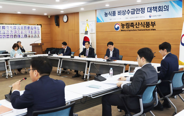 [세종=뉴시스] 강종민 기자 = 한훈 농림축산식품부 차관이 2일 세종시 정부세종청사에서 열린 농식품 비상수급안정 대책회의에서 모두발언을 하고 있다. (사진=농식품부 제공) 2024.05.02. photo@newsis.com *재판매 및 DB 금지