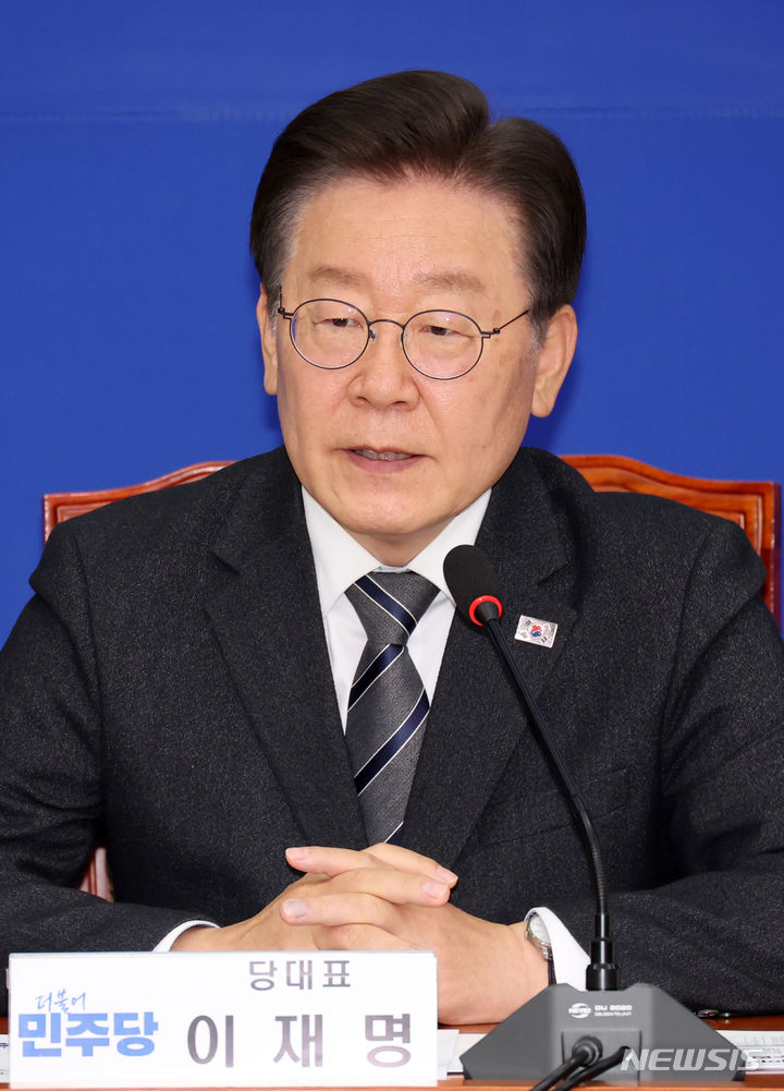 [서울=뉴시스] 한반도 인권과 통일을 위한 변호사 모임(한변)이 더불어민주당과 이재명 더불어민주당 대표의 '민생지원금' 발언은 공직선거법 위반이라며 고발을 제기했다. 사진은 지난 2일 오전 서울 여의도 국회에서 열린 더불어민주당-더불어민주연합 합당 수임기관 합동회의에서 모두발언하는 이재명 대표의 모습. (사진=뉴시스DB) 2024.05.07.