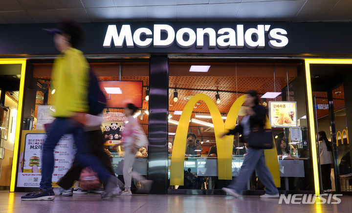 [서울=뉴시스] 황준선 기자 = 지난달 서울 시내 한 맥도날드 매장 앞으로 시민들이 발걸음을 옮기고 있다. 2024.05.02. hwang@newsis.com