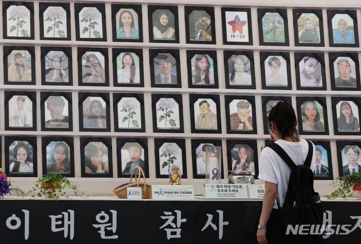 [서울=뉴시스] 김진아 기자 = 여야가 합의한 '이태원참사 진상규명 특별법' 수정안이 국회 본회의를 통과한 지난달 2일 오후 서울 중구 서울광장에 마련된 이태원참사 희생자 합동분향소에서 한 시민이 추모하고 있다. 2024.05.02. bluesoda@newsis.com