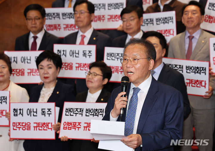 [서울=뉴시스] 권창회 기자 = 윤재옥 국민의힘 당대표 권한대행 겸 원내대표가 2일 서울 여의도 국회에서 열린  제414회 국회(임시회) 제1차 본회의를 마치고 '해병대 채상병 사망사건 수사외압 의혹 특별검사법'을 단독 처리한 더불어민주당을 규탄하고 있다. 2024.05.02. kch0523@newsis.com