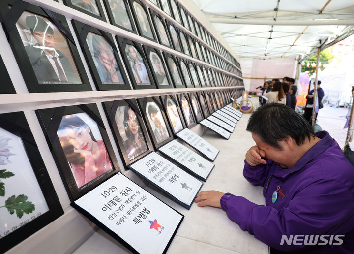 [서울=뉴시스] 홍효식 기자 = 여야가 합의한 '이태원 참사 진상규명 특별법' 수정안이 국회 본회의를 통과한 지난 2일 오후 서울 중구 서울광장에 마련된 이태원 참사 희생자 합동분향소에서 열린 추모 문화제에서 유가족들이 통과된 특별법 법안을 영정 앞에 올려놓은 뒤 눈물을 훔치고 있다. 2024.05.02.  yesphoto@newsis.com