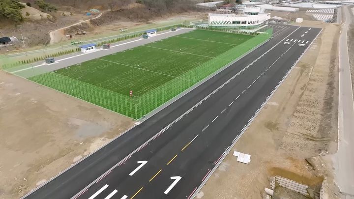 김천드론자격센터 활주로 (사진=한국교통안전공단 제공) *재판매 및 DB 금지