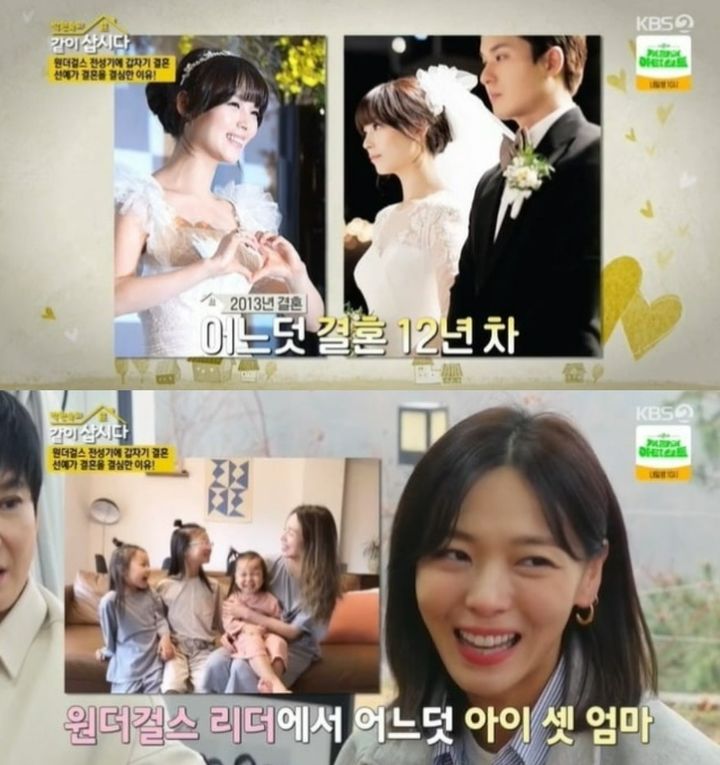 [서울=뉴시스] 2일 방송된 KBS 2TV 예능물 '박원숙의 같이 삽시다 시즌3' 화면. (사진=KBS 2TV 캡처) 2024.05.03. photo@newsis.com *재판매 및 DB 금지