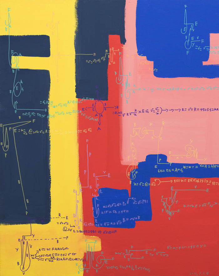 픽셀 킴 '그림자 숲향 수학드로잉' *재판매 및 DB 금지