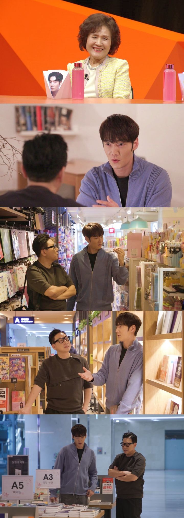 [서울=뉴시스] 5일 오후 9시5분 방송되는 SBS TV 예능물 '미운 우리 새끼'에서는 최진혁의 상상 초월 소비생활이 공개된다. (사진=SBS '미운 우리 새끼' 제공) 2024.05.04. photo@newsis.com *재판매 및 DB 금지