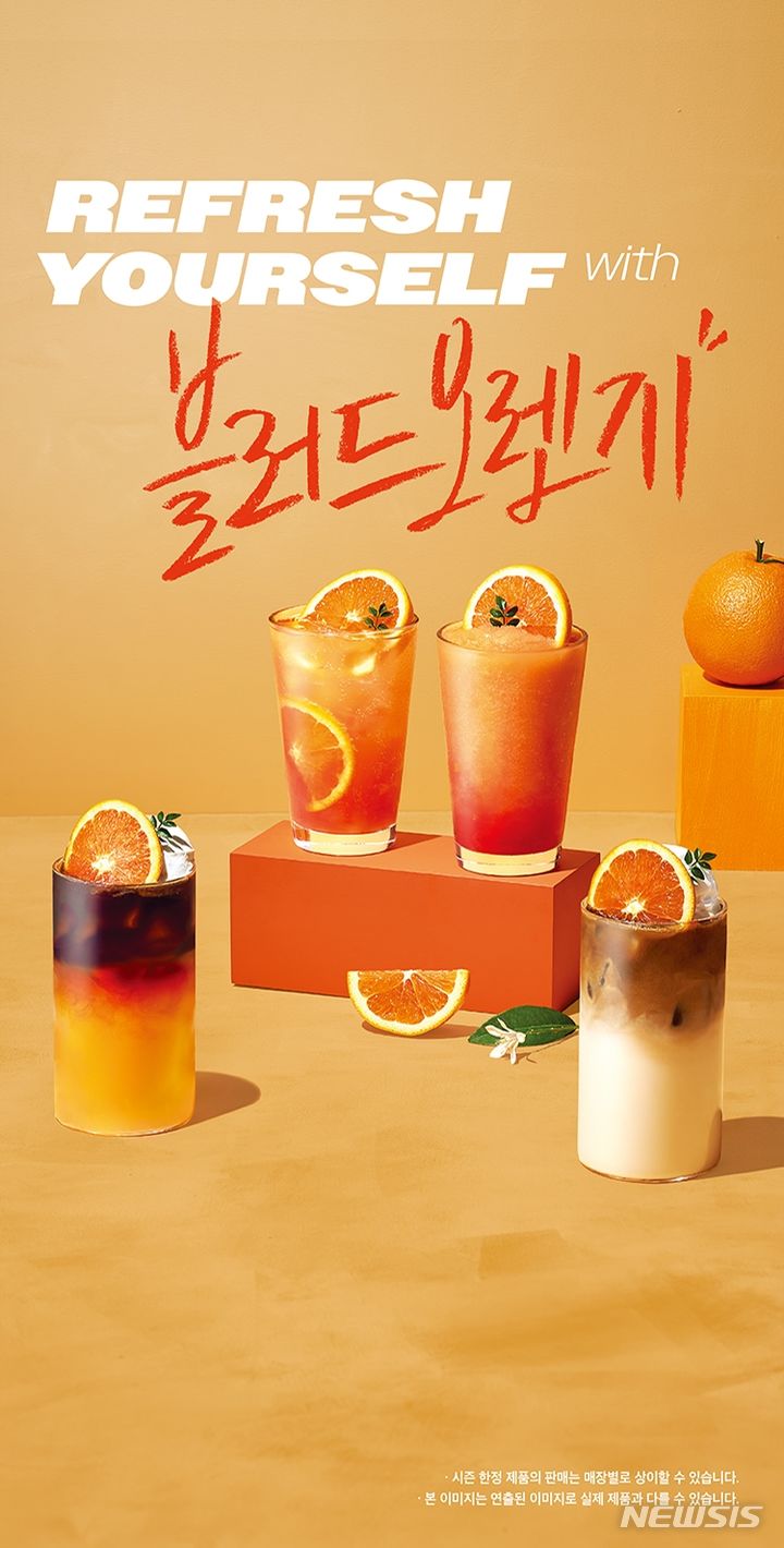 더워 지니 단짠·상큼한 맛이 뜨네