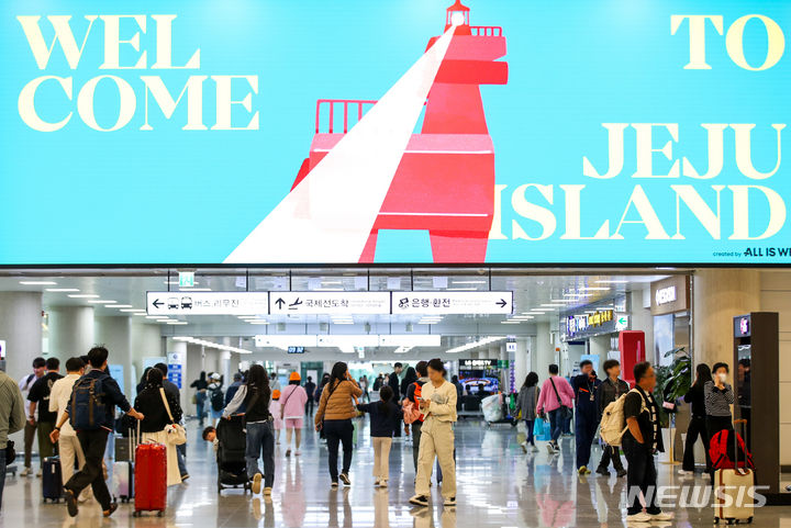 [제주=뉴시스] 우장호 기자 = 제주국제공항 1층 도착장이 가족과 연인, 친구들과 제주를 찾은 관광객들의 발걸음으로 붐비고 있다. (사진=뉴시스DB) woo1223@newsis.com
