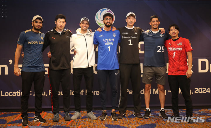 [제주=뉴시스] 우장호 기자 = 3일 오후 제주 썬호텔 3층에서 '2024 KOVO 남자 아시아쿼터 트라이아웃' 드래프트가 진행된 가운데 선발된 선수들이 기념촬영하고 있다. 왼쪽부터 지명 순서대로 알리 하그파라스트(20·이란), 빙롱 장(30·중국), 맥스 스테이플즈(30·호주), 알리 파즐리(27·이란), 신펑 덩(23·중국), 아레프 모라디(26·이란), 야마토 나카노(25·일본)&nbsp; 선수. 2024.05.03. woo1223@newsis.com