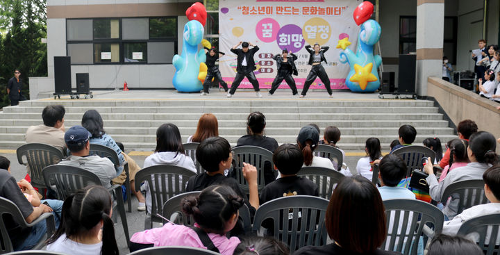 [광주=뉴시스] 광주북구청소년수련관, 청소년 어울림 한마당. (사진=광주북구청소년수련관 제공). photo@newsis.com *재판매 및 DB 금지