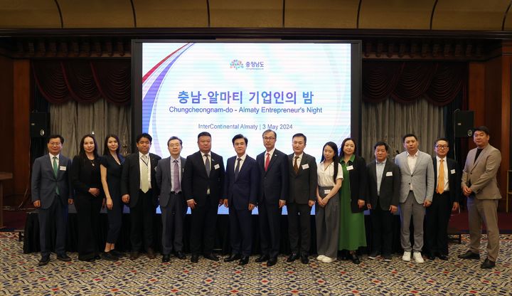 [홍성=뉴시스] 김태흠 충남지사가 3일(이하 현지시각) 카자흐스탄 알마티 인터콘티넨탈 호텔에서 신안드레이 신라인그룹 회장을 비롯한 현지 고려인 기업 대표들을 만나 경제 협력 방안을 논의한 후 기념촬영을 하고 있다. *재판매 및 DB 금지