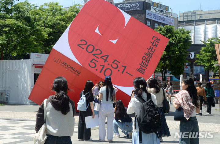[전주=뉴시스] 지난해 전북 전주시 일대에서 진행된 제25회 전주국제영화제를 알리는 조형물. (사진=뉴시스 DB). photo@newsis.com