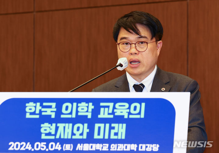 [서울=뉴시스] 황준선 기자 = 임현택 대한의사협회 회장이 4일 오후 서울 종로구 서울대학교 의과대학에서 열린 한국 의학 교육의 현재와 미래 세미나에서 축사 하고 있다. 2024.05.04. hwang@newsis.com