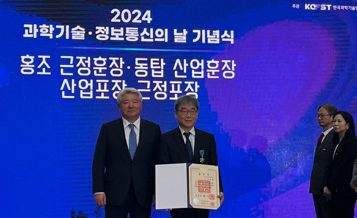 [서울=뉴시스] 덕성여대 김종길 교수 대통령상 표창 사진. (사진=덕성여대 제공) *재판매 및 DB 금지