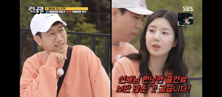 [서울=뉴시스] '런닝맨' 지석진, 권은비. (사진 = SBS TV 캡처) 2024.05.06. photo@newsis.com *재판매 및 DB 금지