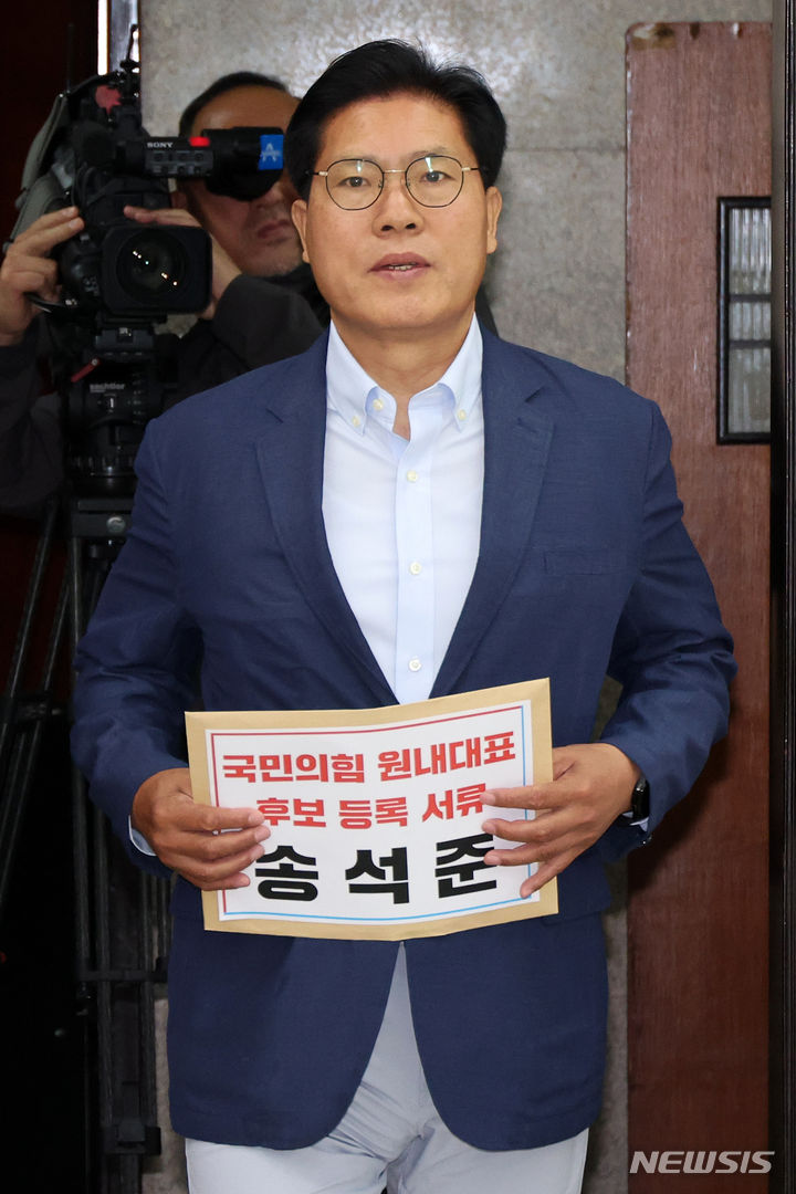 [서울=뉴시스] 조성우 기자 = 송석준 국민의힘 의원이 5일 오전 서울 여의도 국회 국민의힘 원내행정국에 원내대표 선출 후보자 등록 서류를 접수하고 있다. 2024.05.05. xconfind@newsis.com