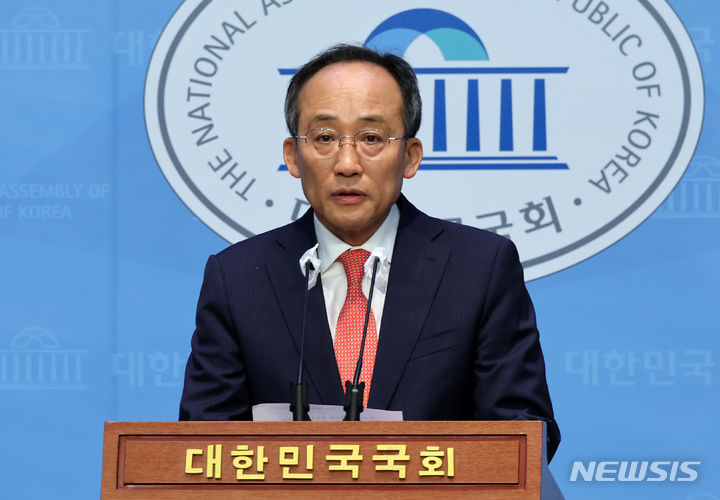 [서울=뉴시스] 조성우 기자 = 추경호 국민의힘 의원이 5일 오전 서울 여의도 국회 소통관에서 원내대표 선거 출마 기자회견을 하고 있다. 2024.05.05. xconfind@newsis.com