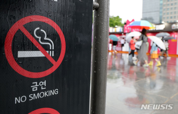 [서울=뉴시스] 배훈식 기자 = 서울 광화문 광장 이용 안내 표지판에 금연 표시가 되어있다. 2024.05.05. dahora83@newsis.com