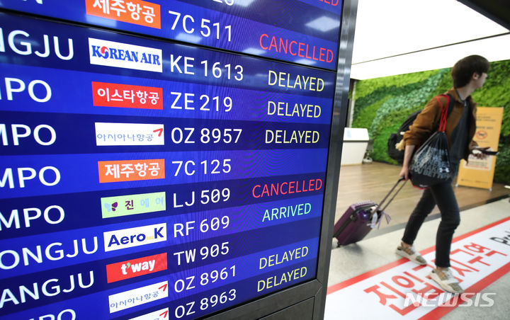 [제주=뉴시스] 우장호 기자 = 제주 지역에 강풍특보가 내려진 5일 오후 제주국제공항에 이용객들이 몰려 혼잡한 모습을 보이고 있다. 2024.05.05. woo1223@newsis.com