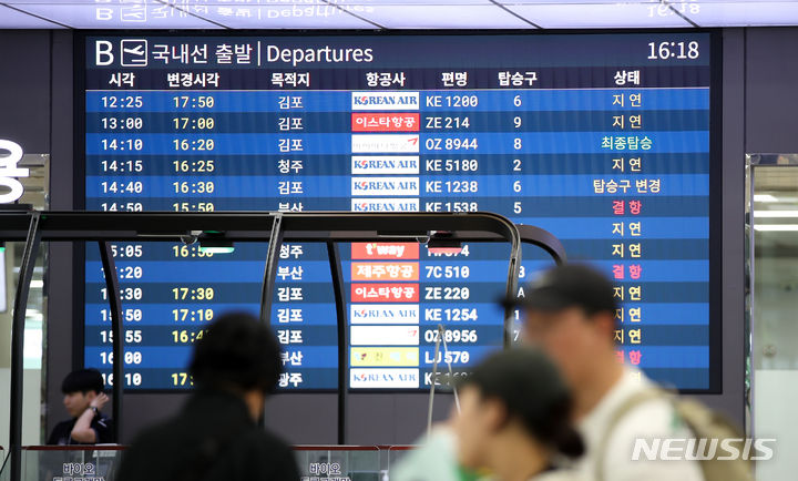 [제주=뉴시스] 우장호 기자 = 제주 지역에 강풍특보가 내려진 5일 오후 제주국제공항에 이용객들이 몰려 혼잡한 모습을 보이고 있다. 2024.05.05. woo1223@newsis.com