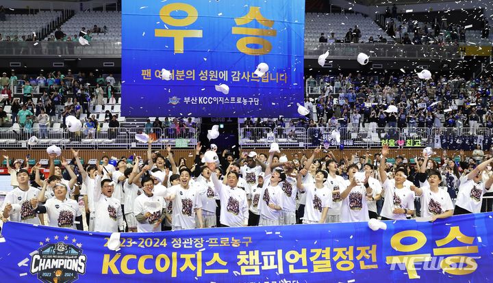 [수원=뉴시스] 정병혁 기자 = 5일 경기 수원시 수원 KT 소닉붐 아레나에서 열린 2023-2024 정관장 프로농구 챔피언결정전에서 우승을 차지한 KCC 선수들이 기념촬영을 하며 모자를 던지고 있다. 2024.05.05. jhope@newsis.com