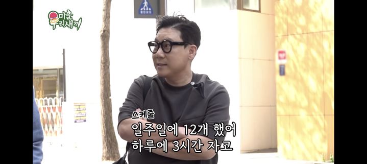 [서울=뉴시스] '미우새' 이상민. (사진 = SBS TV 캡처) 2024.05.06. photo@newsis.com *재판매 및 DB 금지