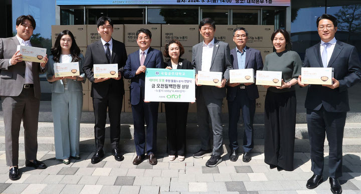 전달식 참석자들 *재판매 및 DB 금지