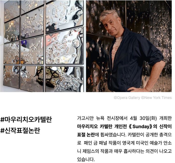 다카시×뉴진스 역대급 컬래버·안나박 작가 부상[아트브리핑-서울옥션블루]